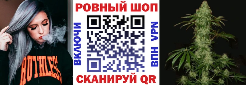 Купить закладку Галлюциногенные грибы КОКАИН Мефедрон Марихуана Светлогорск