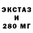 БУТИРАТ вода Mikey Kliss