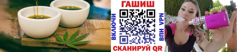 Cannafood конопля  Купить  Светлогорск 