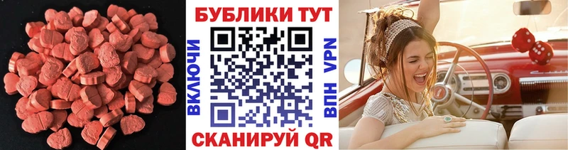 ЭКСТАЗИ Philipp Plein  Купить  Светлогорск 