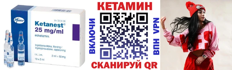 КЕТАМИН ketamine  Купить закладки  Светлогорск 