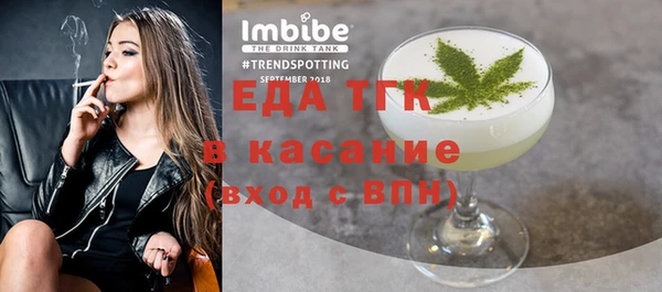 соль курить ск Горнозаводск
