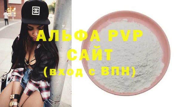 спайс Вязники