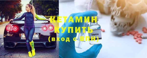 меф VHQ Горно-Алтайск