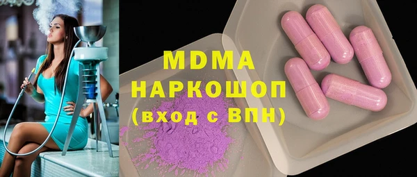 меф VHQ Горно-Алтайск