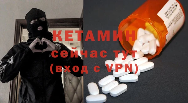 меф VHQ Горно-Алтайск