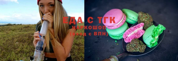 меф VHQ Горно-Алтайск