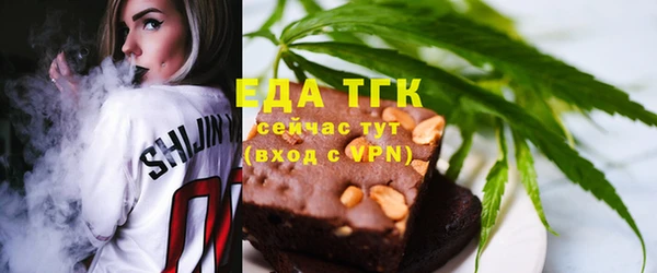 соль курить ск Горнозаводск