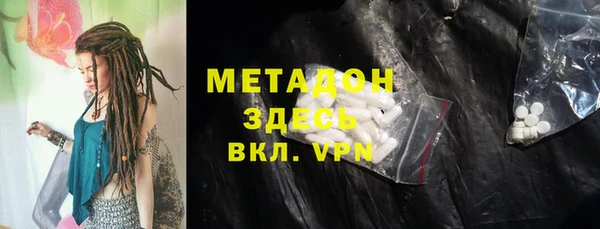 меф VHQ Горно-Алтайск