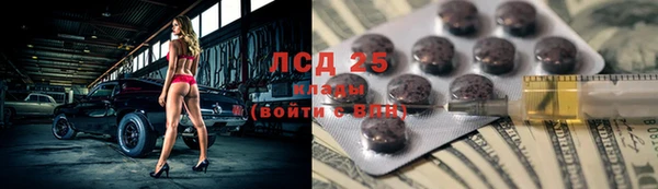 соль курить ск Горнозаводск