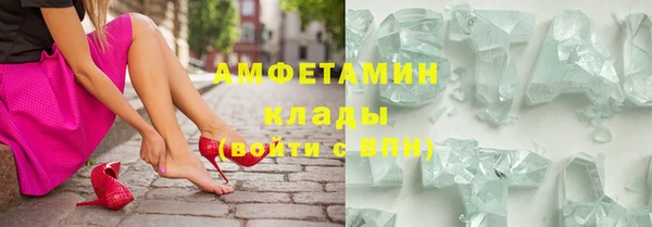 соль курить ск Горнозаводск