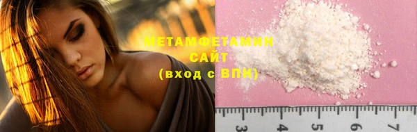 спайс Вязники