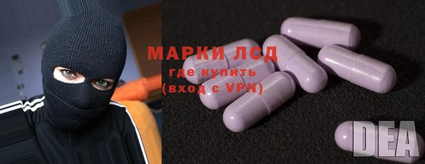 соль курить ск Горнозаводск