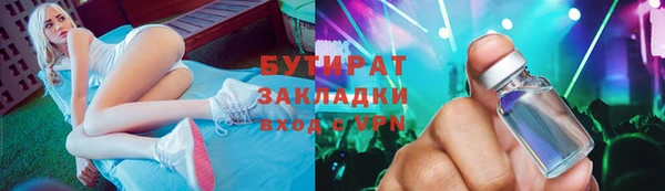 соль курить ск Горнозаводск