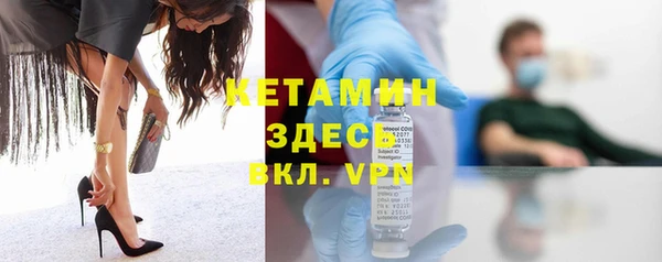 меф VHQ Горно-Алтайск