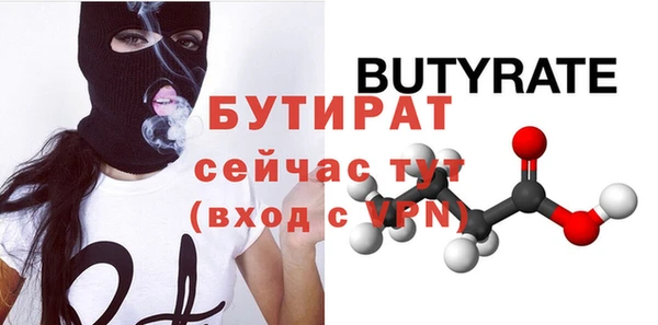 кокс Горняк