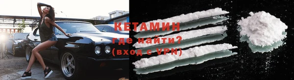 соль курить ск Горнозаводск