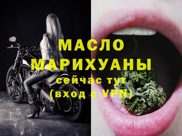 меф VHQ Горно-Алтайск