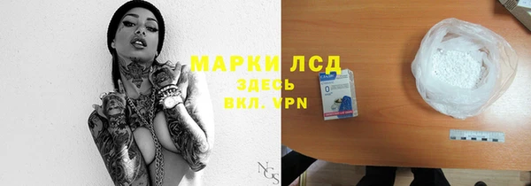меф VHQ Горно-Алтайск