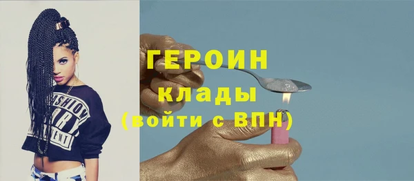 меф VHQ Горно-Алтайск
