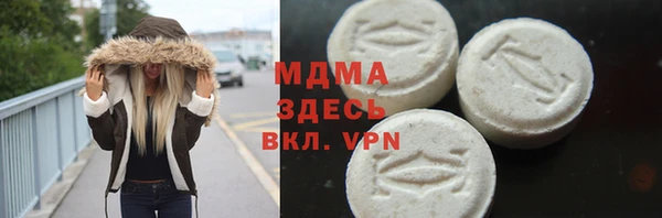 меф VHQ Горно-Алтайск