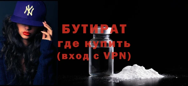 соль курить ск Горнозаводск
