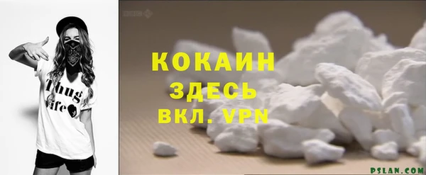 меф VHQ Горно-Алтайск