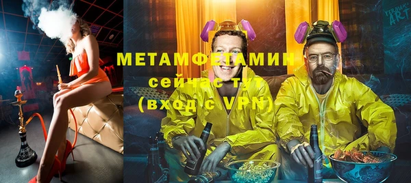 соль курить ск Горнозаводск