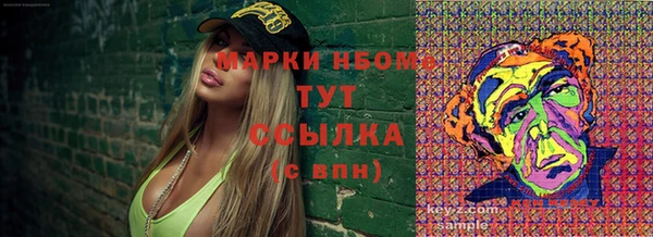 кокс Горняк