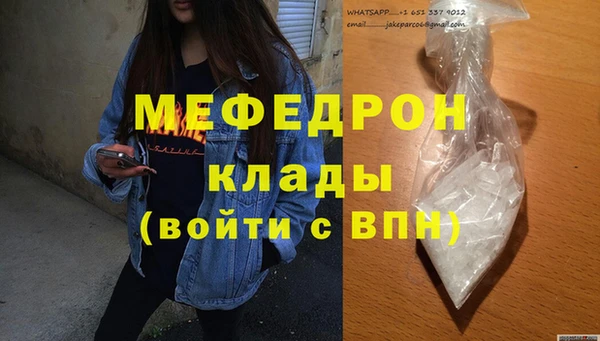 меф VHQ Горно-Алтайск
