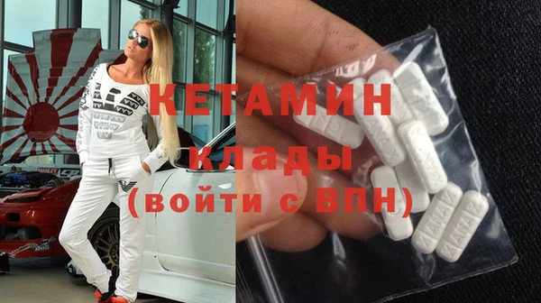 первитин Вяземский