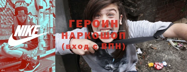 меф VHQ Горно-Алтайск