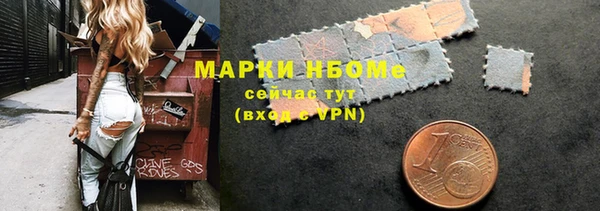 соль курить ск Горнозаводск