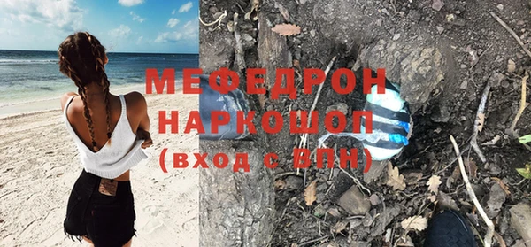 соль курить ск Горнозаводск