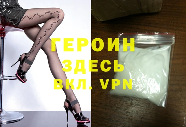 меф VHQ Горно-Алтайск
