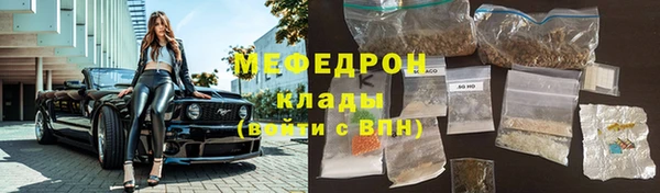 соль курить ск Горнозаводск
