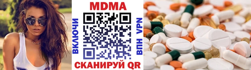 MDMA кристаллы  Купить где  Светлогорск 