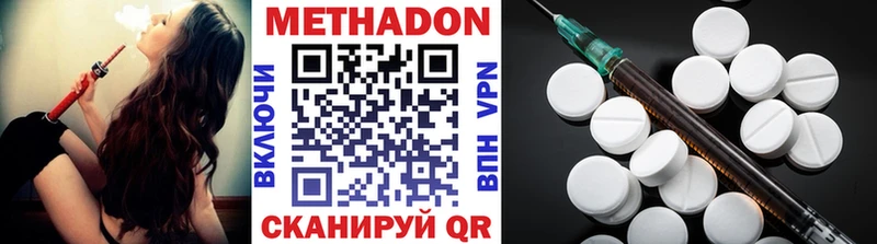 Купить  Светлогорск  Метадон белоснежный 
