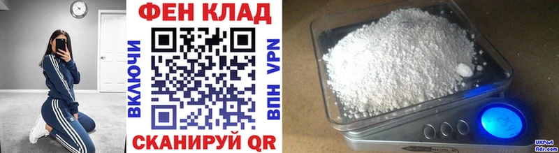 Купить закладки Светлогорск Метамфетамин пудра