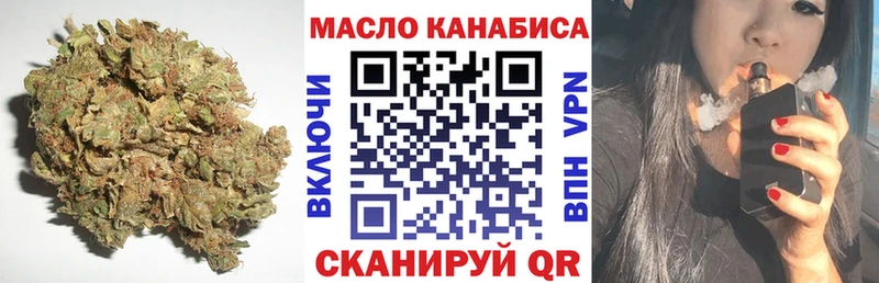 Купить закладки  Светлогорск  ТГК вейп с тгк 