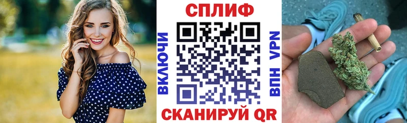 Бошки Шишки планчик Купить Светлогорск